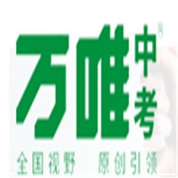 萬維中考加盟