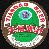 天島啤酒加盟