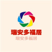 瑞安多福居加盟