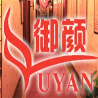 御顏美容養(yǎng)生會(huì)所加盟
