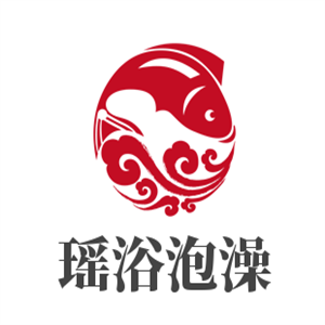 瑤浴泡澡加盟