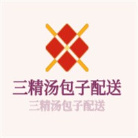 三精湯包子配送加盟