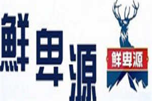 鮮卑源啤酒加盟