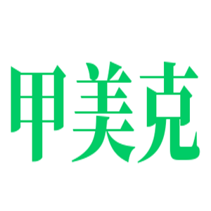 甲美克灰指甲治療加盟