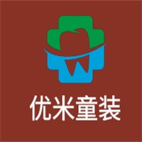 優(yōu)米童裝加盟
