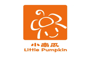 小南瓜嬰幼兒水育中心加盟
