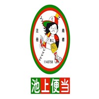池上便當(dāng)快餐加盟