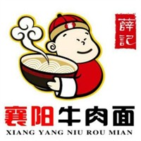薛記襄陽牛肉面加盟