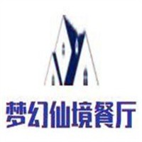 夢幻仙境親子餐廳加盟
