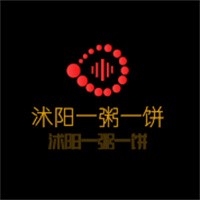 沭陽一粥一餅加盟