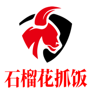 石榴花抓飯加盟