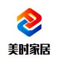 美時家居加盟