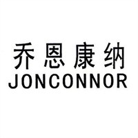 喬恩康納男裝加盟