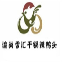 渝尚香匯干鍋辣鴨頭加盟