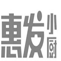 惠發(fā)小廚加盟