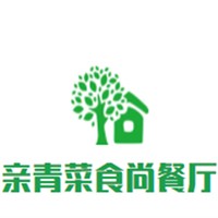 親青菜食尚餐廳加盟