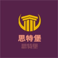 思特堡加盟