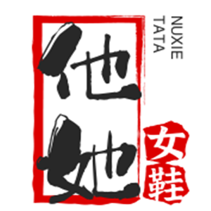 他她女鞋加盟