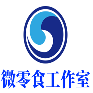 微零食工作室加盟