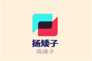 揚矮子加盟
