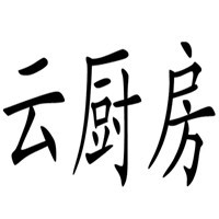 云廚房智能售餐終端加盟
