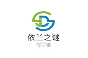依蘭之謎加盟