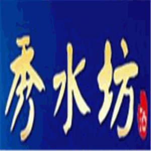 秀水坊白酒加盟