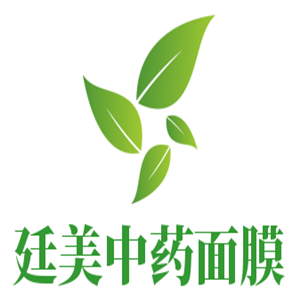 廷美中藥面膜加盟