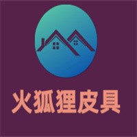 火狐貍皮具加盟
