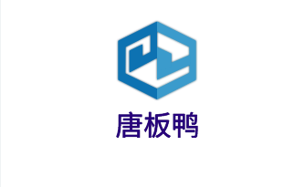 唐板鴨加盟