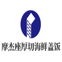 摩杰座厚切海鮮蓋飯加盟