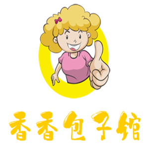 香香包子館加盟