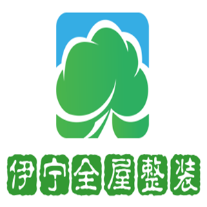 伊寧全屋整裝加盟