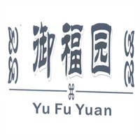 御福園加盟