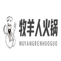 牧羊人火鍋加盟
