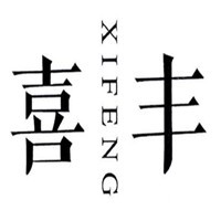 喜豐食品加盟