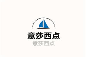 意莎西點(diǎn)加盟
