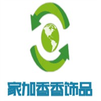 家加香香飾品加盟