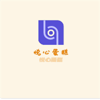 悅心蛋糕加盟