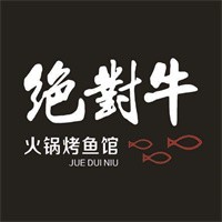 絕對(duì)?？爵~(yú)加盟