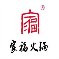 家福自助火鍋加盟