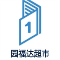 園福達超市加盟