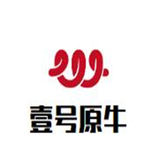壹號(hào)原牛火鍋加盟