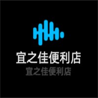 宜之佳便利店加盟