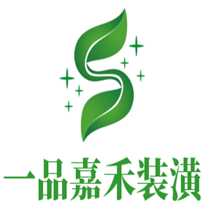 一品嘉禾裝潢加盟