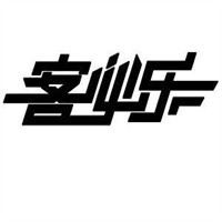 客必樂中式快餐加盟