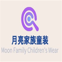 月亮家族童裝加盟