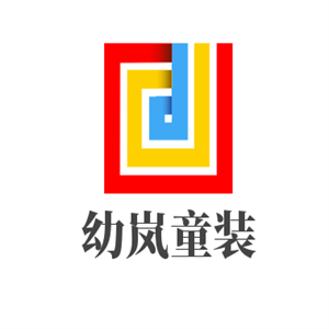 幼嵐童裝加盟
