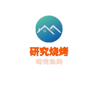 研究燒烤加盟