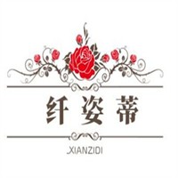 纖姿蒂內(nèi)衣加盟